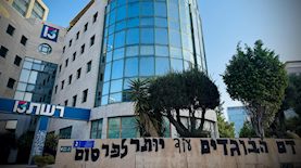 גרפיטי ברשת 13, צילום: רשת 13